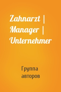 Zahnarzt | Manager | Unternehmer