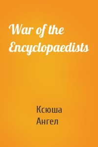 War of the Encyclopaedists