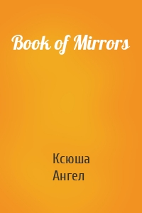 Book of Mirrors