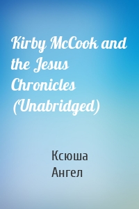 Kirby McCook and the Jesus Chronicles (Unabridged)