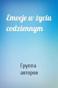 Emocje w życiu codziennym