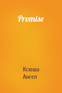 Promise