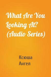 What Are You Looking At? (Audio Series)