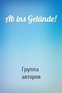 Ab ins Gelände!