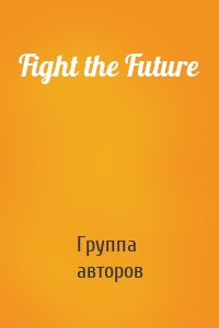 Fight the Future