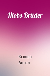 Hiobs Brüder