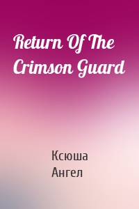 Return Of The Crimson Guard