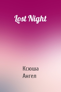 Lost Night