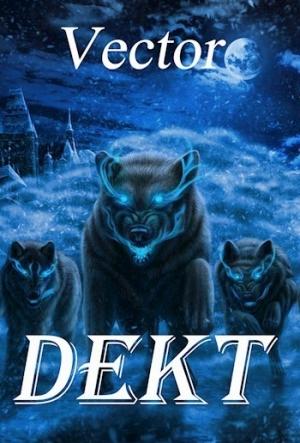 Обложка книги «Dekt» — Vector