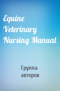 Equine Veterinary Nursing Manual