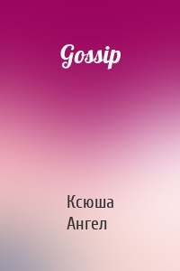 Gossip