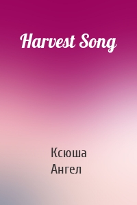 Harvest Song