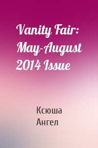 Vanity Fair: May-August 2014 Issue