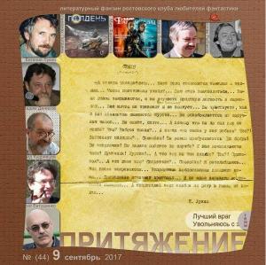 Обложка книги «Лаксисология» — Леонид Кудрявцев
