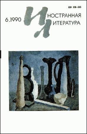 Обложка книги «Рассказы» — Вейкко Хуовинен