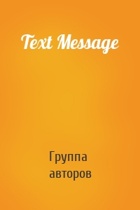 Text Message