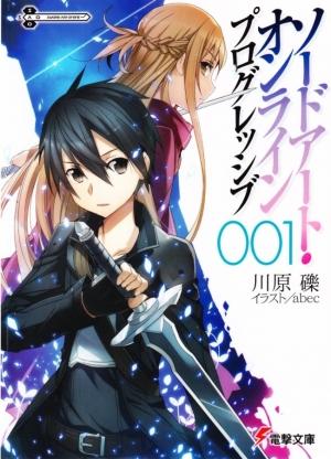 Обложка книги «Sword Art Online Progressive. Том 1 (с иллюстрациями)» — Рэки Кавахара