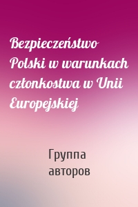 Bezpieczeństwo Polski w warunkach członkostwa w Unii Europejskiej