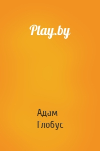 Play.by