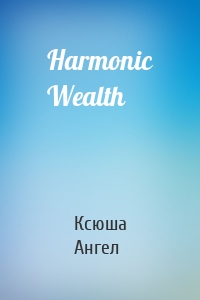 Harmonic Wealth