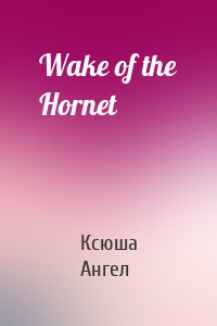 Wake of the Hornet