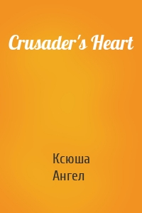 Crusader's Heart
