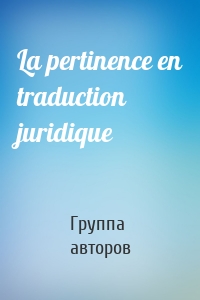 La pertinence en traduction juridique