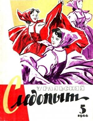 Обложка книги «Черные вороны» — Евгений Рысс, Иван Бодунов