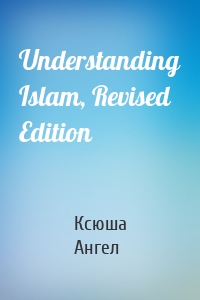 Understanding Islam, Revised Edition