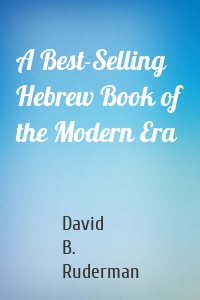 A Best-Selling Hebrew Book of the Modern Era