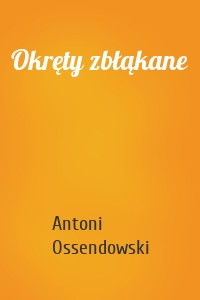 Okręty zbłąkane