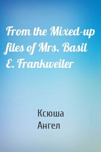 From the Mixed-up files of Mrs. Basil E. Frankweiler