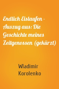 Endlich Eislaufen - Auszug aus: Die Geschichte meines Zeitgenossen (gekürzt)