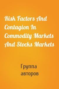 Risk Factors And Contagion In Commodity Markets And Stocks Markets