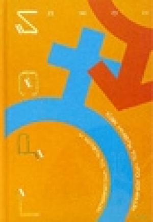 Обложка книги «Практическое пособие по исполнению желаний» — Джон Грэй