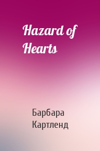 Hazard of Hearts
