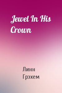 Jewel In His Crown