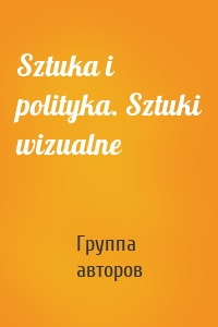 Sztuka i polityka. Sztuki wizualne