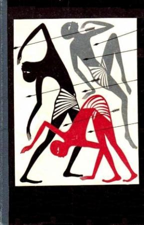 Обложка книги «Золотой фараон» — Карл Брукнер