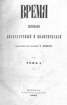 Обложка книги «Чёрт в ратуше» — Эдгар По