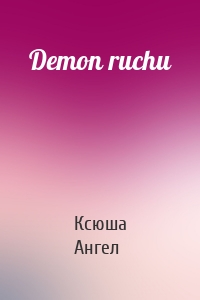 Demon ruchu