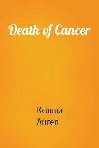 Death of Cancer