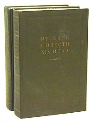 Обложка книги «Сохатый» — Николай Полевой