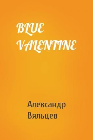 Обложка книги «BLUE VALENTINE» — Александр Вяльцев
