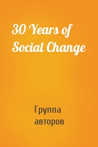 30 Years of Social Change