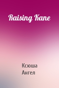 Raising Kane