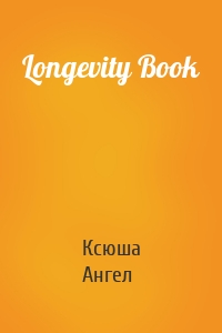 Longevity Book