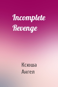 Incomplete Revenge