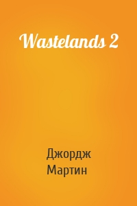 Wastelands 2