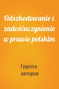 Odszkodowanie i zadośćuczynienie w prawie polskim